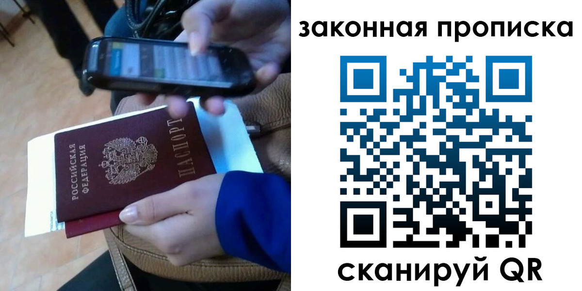 миграционный учет в Петровск-Забайкальском