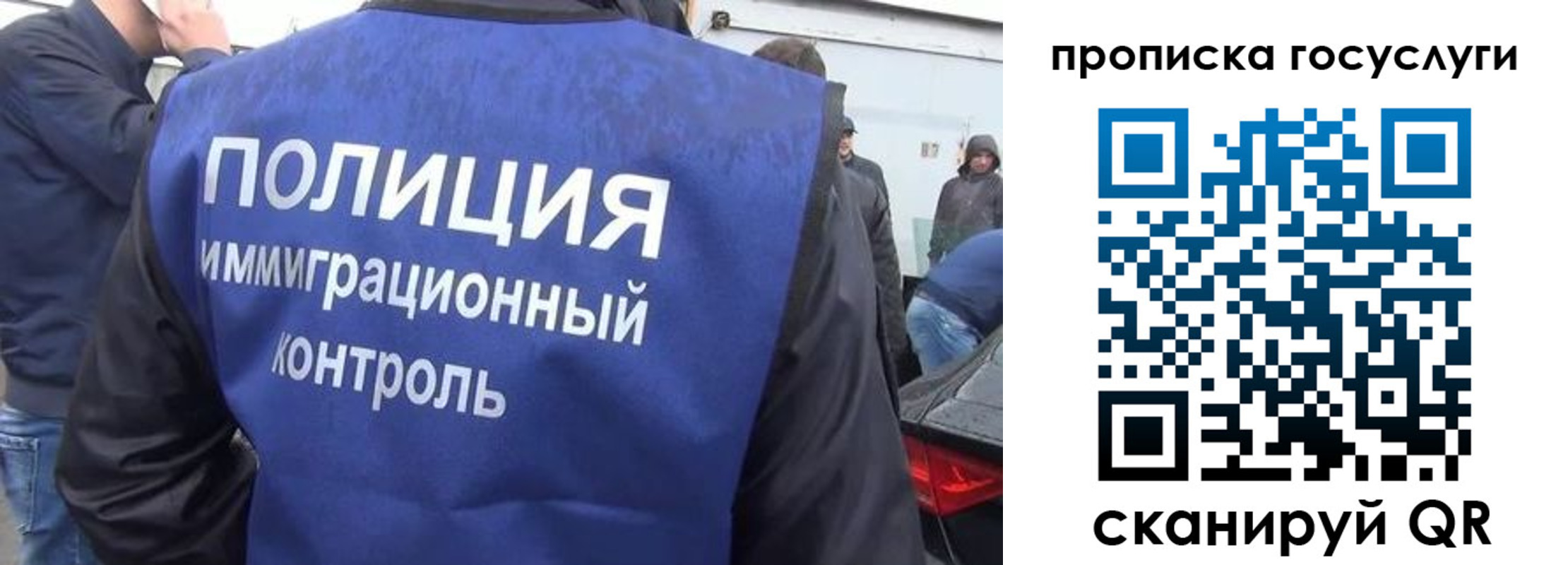 прописка в квартире в Петровск-Забайкальском